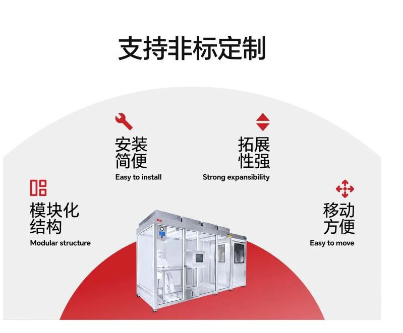 潔凈棚的安裝過程詳解